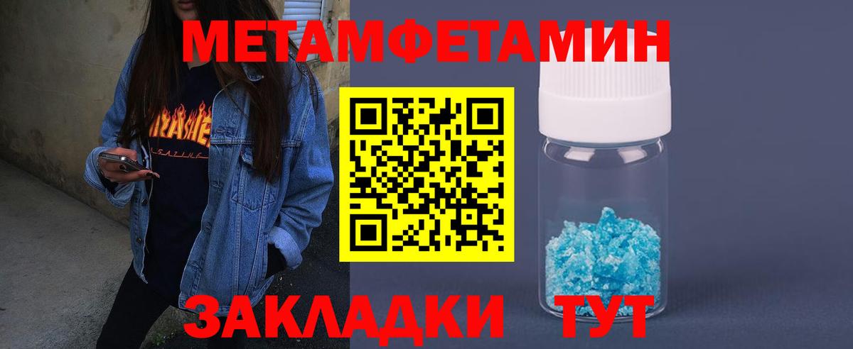Amphetamine VHQ  Вход с VPN  Амфетамин  Дагестанские Огни 