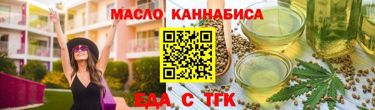 Печенье с ТГК марихуана  Вход с VPN  Дагестанские Огни 