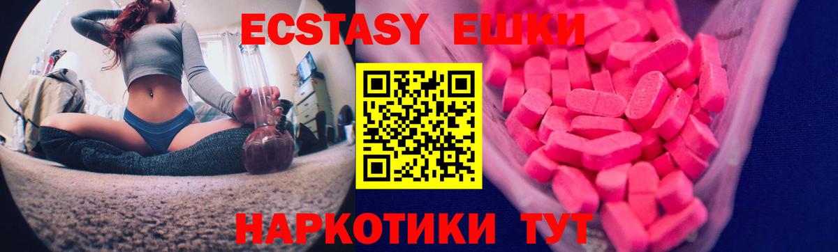 Экстази Punisher Дагестанские Огни