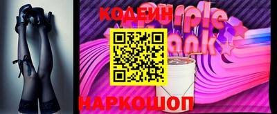 бутират Канаш
