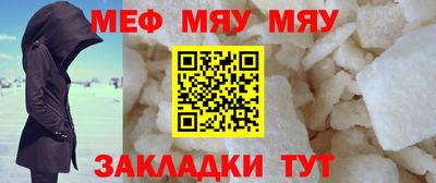 бутират Канаш
