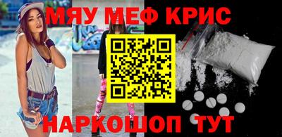 мефедрон Кандалакша
