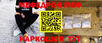 мефедрон Кандалакша
