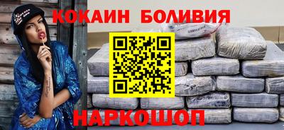 мефедрон Кандалакша
