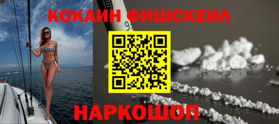 бутират Канаш