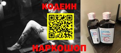 марки nbome Камышлов