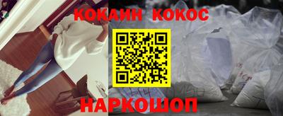 мефедрон Кандалакша