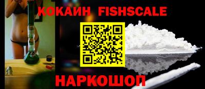 мефедрон Кандалакша