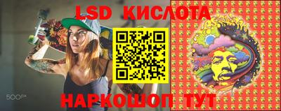 мефедрон Кандалакша
