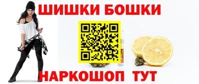 марки nbome Камышлов