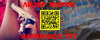 марки nbome Камышлов