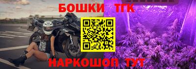 бутират Канаш