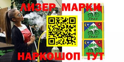 мефедрон Кандалакша