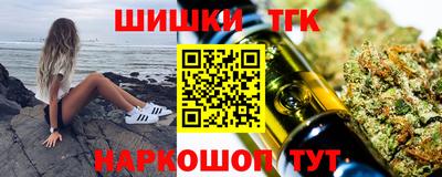 бутират Канаш