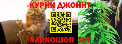 бутират Канаш