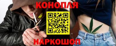 бутират Канаш