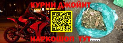марки nbome Камышлов