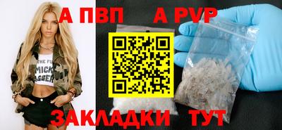 бутират Канаш
