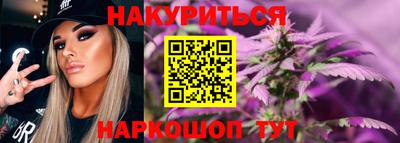марки nbome Камышлов