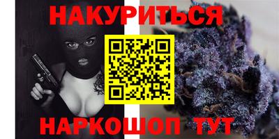 марки nbome Камышлов