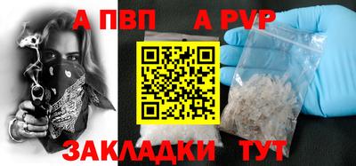 бутират Канаш
