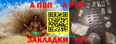 бутират Канаш