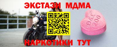 бутират Канаш