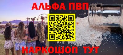 бутират Канаш