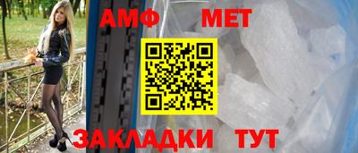 мефедрон Кандалакша