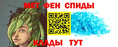 мефедрон Кандалакша