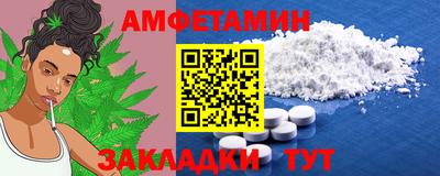 марки nbome Камышлов
