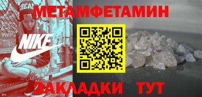 мефедрон Кандалакша