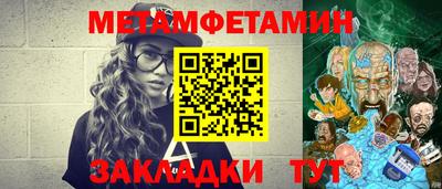 бутират Канаш