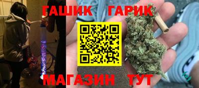 мефедрон Кандалакша