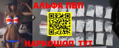мефедрон Кандалакша
