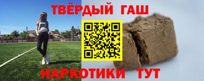 мефедрон Кандалакша