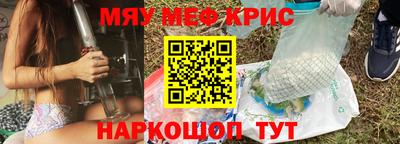 марки nbome Камышлов
