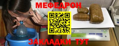 мефедрон Кандалакша