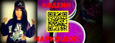 марки nbome Камышлов