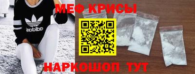 мефедрон Кандалакша