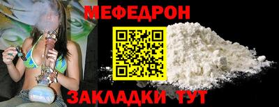 бутират Канаш