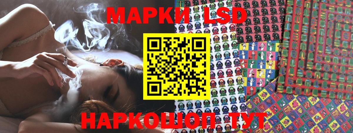 Марки NBOMe 1500мкг  Марки NBOMe 1500мкг  Вход с VPN  Дагестанские Огни 
