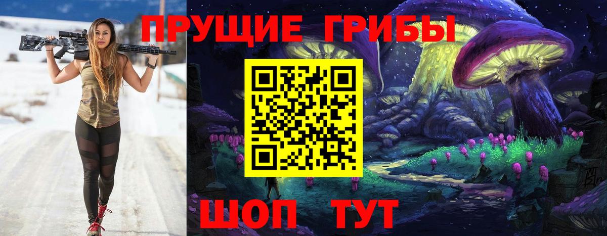 Дагестанские Огни  Галлюциногенные грибы Magic Shrooms  Галлюциногенные грибы мицелий  Вход с VPN 