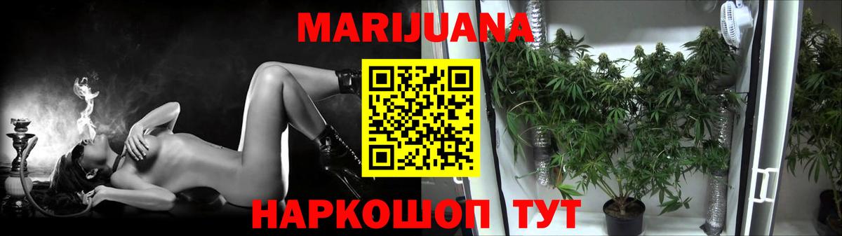 МАРИХУАНА VHQ  Марихуана LSD WEED  Дагестанские Огни  Конопля VHQ  Вход с VPN 